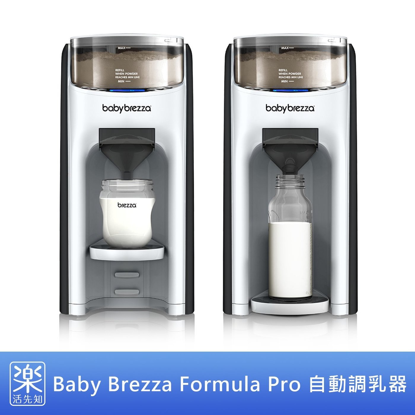 ネット通販で正規取扱店 BabyBrezza 自動ミルク作成機 自動調乳器 その他