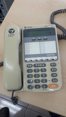 東訊電話機9706D