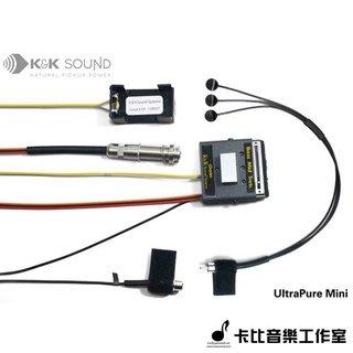 【卡比音樂工作室】-實體店面- 公司總代理K&amp;K Ultra Pure Mini 新款拾音器 來店超低特價
