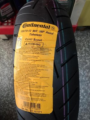 【油品味】馬牌 Continental 小馬胎 120/70-12 M/C 58P 速克達車胎 機車輪胎