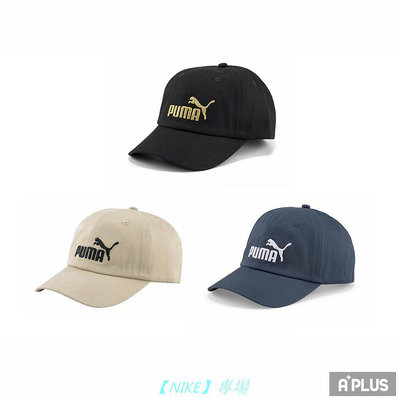 【NIKE 專場】耐吉PUMA 帽子 運動帽 基本系列 NO.1 棒球帽 三色 -02435701 02435702 02435705