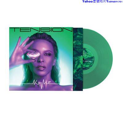 訂貨9月22日凱莉米洛Kylie Minogue Tension綠色膠LP黑膠唱片～Yahoo壹號唱片
