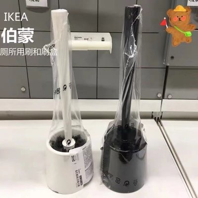 現貨 家居用品IKEA宜家伯蒙馬桶刷套裝浴室坐便器清潔刷子衛生間潔廁刷洗廁所刷 桶刷 廁所刷具 廚房 居家用品 清潔用品