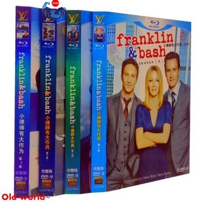 DVDˇ高清美劇 小律師大作為/Franklin & Bash 第1-4季 完整全集 光碟 DVD 盒裝 英語 繁體字幕