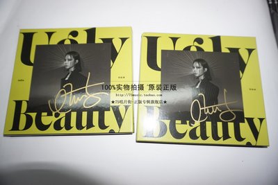 【親筆簽名版現貨】蔡依林 Ugly Beauty(怪美珍藏版) CD 超限量