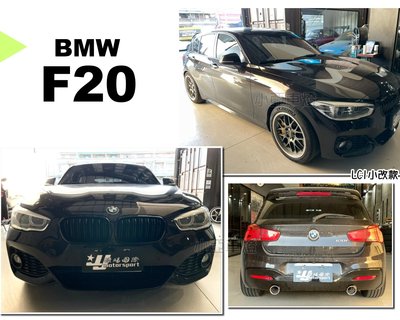 小亞車燈改裝＊全新 BMW F20 LCI 後期 小改款 M-TECH 前保桿 側裙 後保桿 素材 PP材質