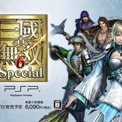 PSP 真三國無雙6 ~ SP特別版~ 另有PS2 戰國無雙無雙蛇魔無雙