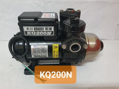 KQ200N，（九成新）木川家用穩壓加壓馬達 ,1/4馬力 110/220v。
