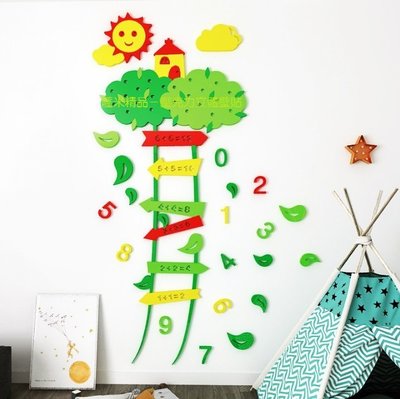 數字樹屋 壁貼 壓克力壁貼 兒童房 玩具間 嬰兒房