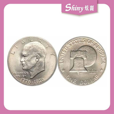 【炫麗銀樓】1776-1976艾森豪威爾二百週年美元硬幣