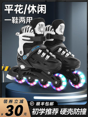 溜冰鞋男童輪滑鞋兒童滑冰鞋滑輪鞋女童全套裝初學者旱冰鞋直排輪