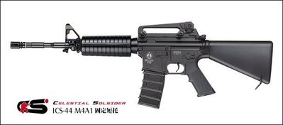 【翔準 軍品 AOG】ICS M4A1 固定短托 運動版 電動長槍 生存遊戲及收藏-44