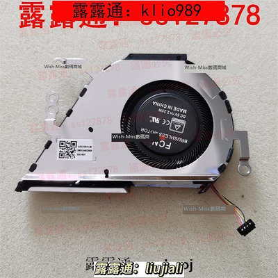 特價現貨適用 ASUS華碩 Y406U Y406F X420U R459FA 筆記本散熱CPU風扇FL3M