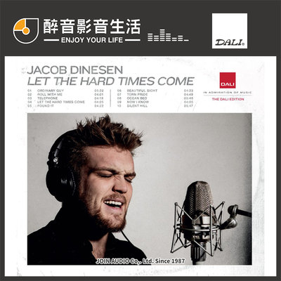 【醉音影音生活】DALI Jacob Dinesen - Let The Hard Times Come CD測試片