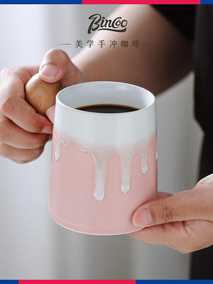 現貨 :Bincoo手沖咖啡杯套裝陶瓷咖啡杯高檔精致辦公室一人份手沖