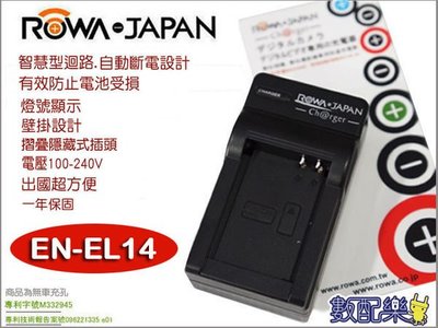 數配樂 免運 ROWA NIKON ENEL14 EN-EL14 充電器 D3200 D5300 P7700 P7800