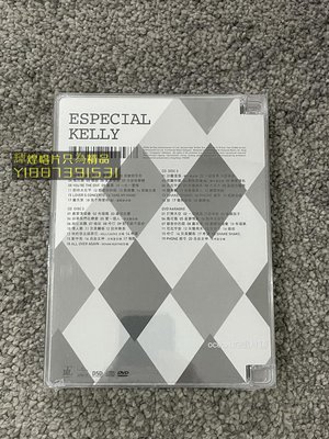 （輝煌唱片）* 陳慧琳 Especial Kelly 新歌+精選 3CD+1 DVD 星克音樂