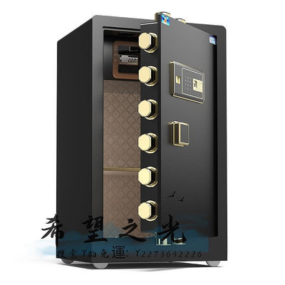 保險櫃虎牌保險櫃辦公大型保險箱家用指紋密碼保管箱80cm 1米 1.2米 1.5米雙門保管櫃