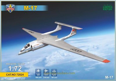 MSVIT72024蘇聯米*亞舍夫M-17高空戰略偵察機1/72拼裝模型