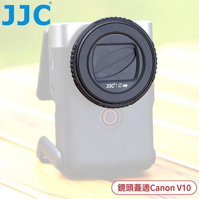 我愛買#JJC佳能Canon副廠PowerShot半自動V10鏡頭蓋Z-V10鏡頭保護蓋(可與F-WMCUV10保護鏡搭配使用)鏡頭前蓋賓士蓋