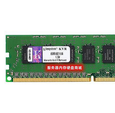 金士頓 8G 2RX8 PC3-12800E KVR16E11/8 DDR3 1600 純ECC 內存條