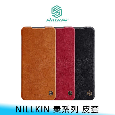 【台南/面交】Nillkin 紅米 Note 9/9 Pro 4G 皮紋 秦系列 插卡 側翻/翻蓋 皮套/保護套 送贈品