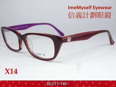 信義計劃 眼鏡 agnes b. AB 239 光學眼鏡 貓型 大框 膠框 optical frames glasses