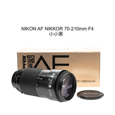 【廖琪琪昭和相機舖】NIKON AF NIKKOR 70-210mm F4 小小黑 恆定光圈 全幅 保固一個月