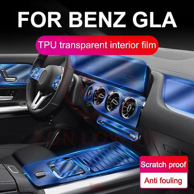 適用20-21款賓士GLA200透明內飾膜按鍵改裝飾液晶螢幕tpu保護貼膜 @车博士