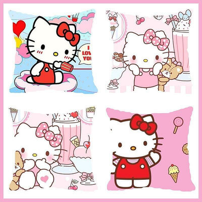 免運～凱蒂貓Hello Kitty抱枕可愛卡通少女心kt貓枕頭套客廳沙發靠枕