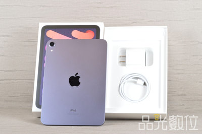 【品光數位】APPLE iPad mini 6 256G Wifi 紫色 #125093T