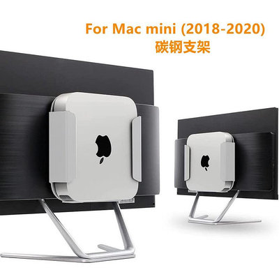 適用 Mac mini壁掛支架蘋果 MacMini M1 M2主機多功能 桌面牆面 收納支架