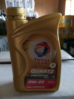 【TOTAL 道達爾】QUARTZ、9000、GF-5、0W20、合成車用機油、1L/罐【新加坡進口】-單買區