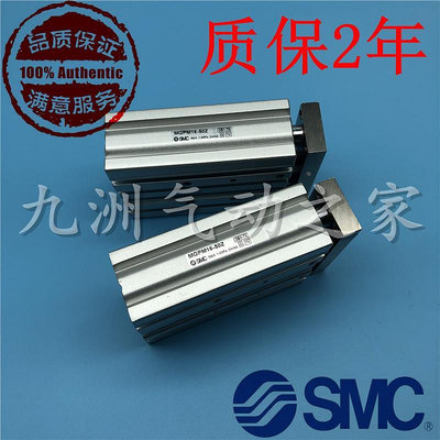 SMC三桿氣缸MGPL/MGPM25-20/25Z/30/40/50Z/75/100/125/150/175Z
