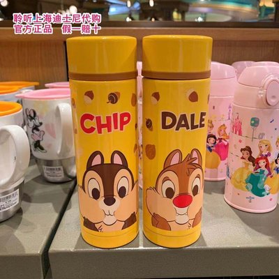 上海迪士尼國內代購米奇米妮維尼奇奇蒂蒂鋼化保溫杯喝水杯杯子~特價正品促銷