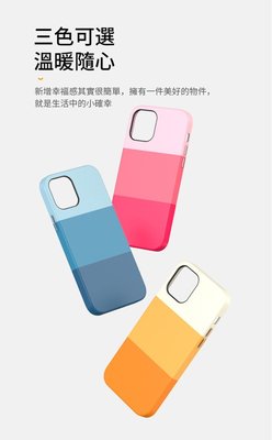 VOKAMO 幻彩手機保護殼 手機保護套 iPhone 12 Pro Max 6.7吋 手機殼 浪漫絢麗 孔位精準