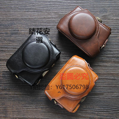 相機保護套 適用索尼黑卡RX100M6 m7復古相機包RX100 M2 M3 M4 M5A相機套皮套