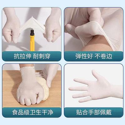 手套一次性用丁腈手套白色高彈耐用外科手術檢查食品級乳膠橡膠