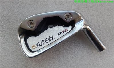 EPON AF-505高爾夫鐵桿球桿桿頭鍛造軟鐵CNC鐵桿套鐵桿組#4-#P
