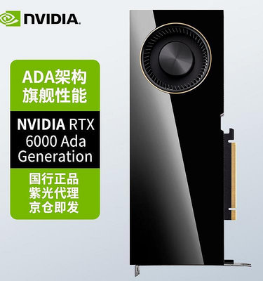 極致優品  英偉達 NVIDIA Quadro RTX6000 5000 8000  48G專業顯卡3D建模 KF7681