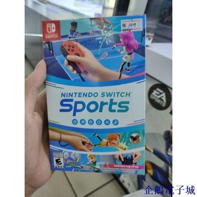 溜溜雜貨檔任天堂 Nintendo switch 遊戲卡新:Nintendo switch Sports