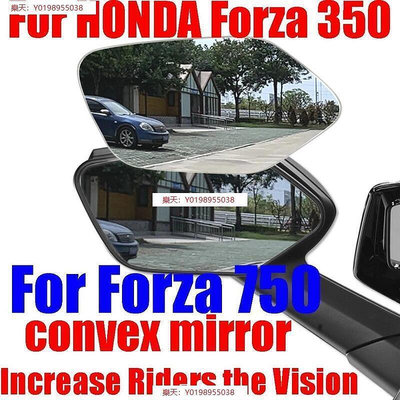 佛沙350 Forza 350 Forza 750 Forza350 NSS 350 300 750大視野後照鏡 後視鏡