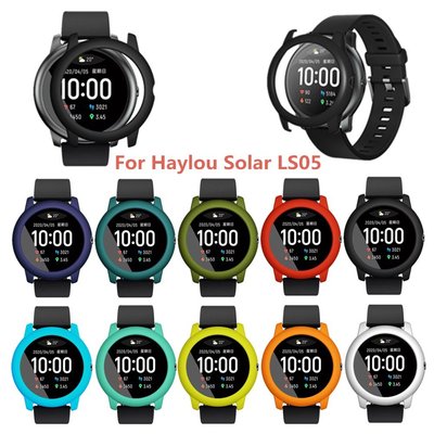 森尼3C-於小米Haylou Solar LS05 智能手錶保護套PC外殼保護 防摔殼 LS05手錶配件 替換殼-品質保證