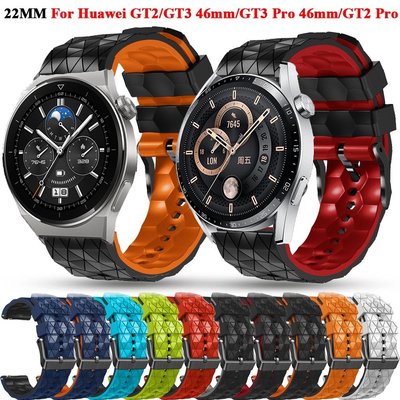 華為手錶帶 華為手錶帶  22MM足球紋雙色硅膠錶帶 適用華為Watch GT3 GT 2 Pro腕帶Amazfit GTR4/GTS4手錶配件