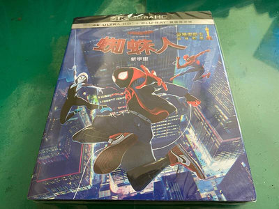 藍光 ( BD ) 蜘蛛人：新宇宙  4K  UHD BD雙碟限定版 (得利)