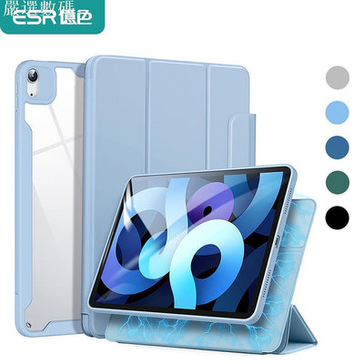 ESR億色 iPad Air 5/Air 4 10.9吋 優觸巧拼系列保護套 多折款 贈鏡頭框－嚴選數碼
