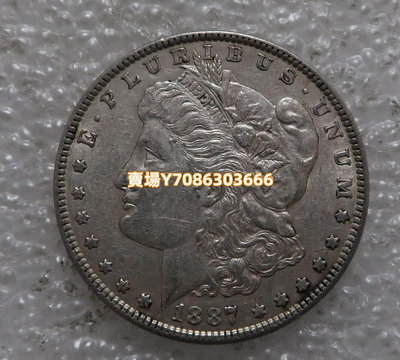 美國 1887年1元 摩根大銀幣 老銀幣  外國錢幣 銀幣 紀念幣 錢幣【悠然居】1373