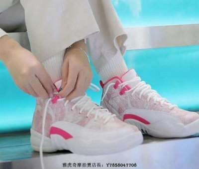 【流行潮品】Air Jordan 12 Retro GS “Ice Cream” 白粉 櫻花 冰淇淋 紥染 510815-101女