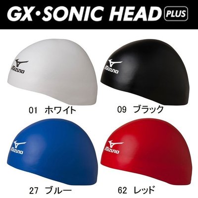 ~BB泳裝~ MIZUNO GX SONIC HEAD  PLUS 3次元立體形狀矽膠泳帽 和尚帽 N2JW600000