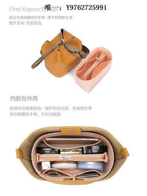 內膽包用于韓國Find  Kapoor水桶包內膽內襯收納整理撐形包中包內袋FKR包中包